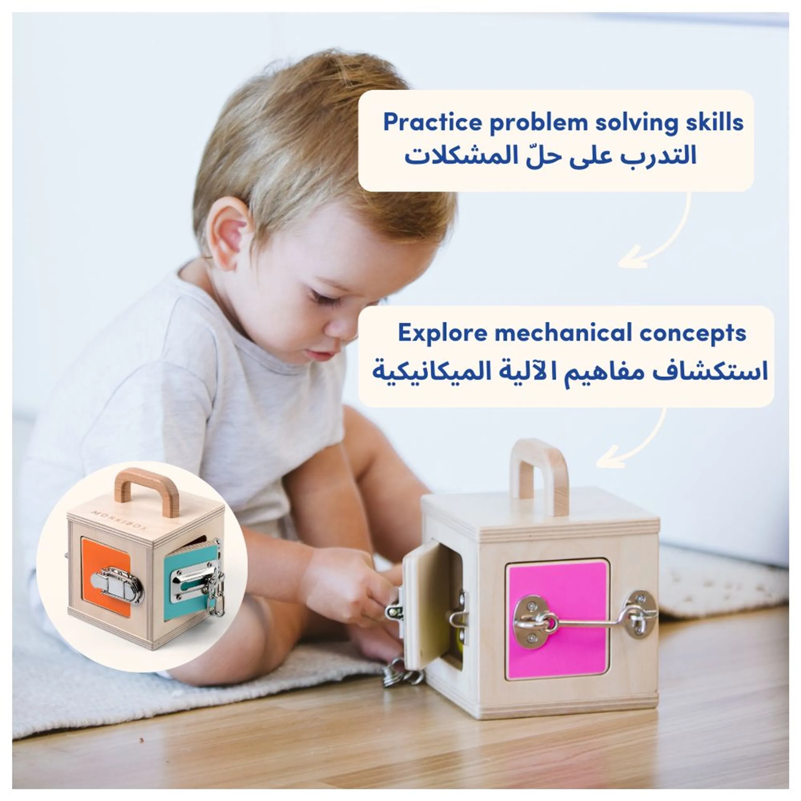 PlayBox - Imagine With Me - Suitable for 19 months & above