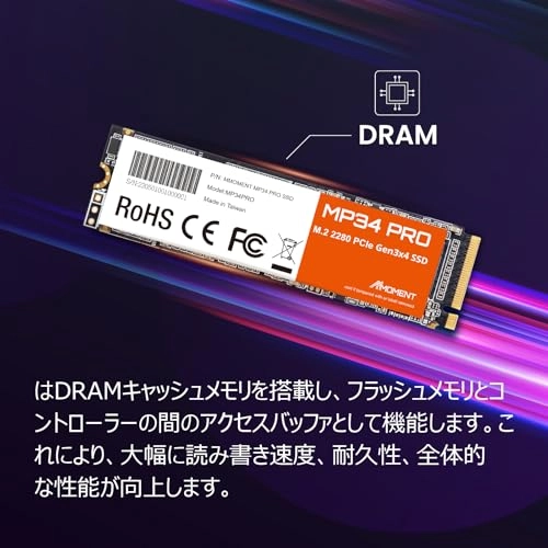 MP34 PRO - 512GB M.2 2280