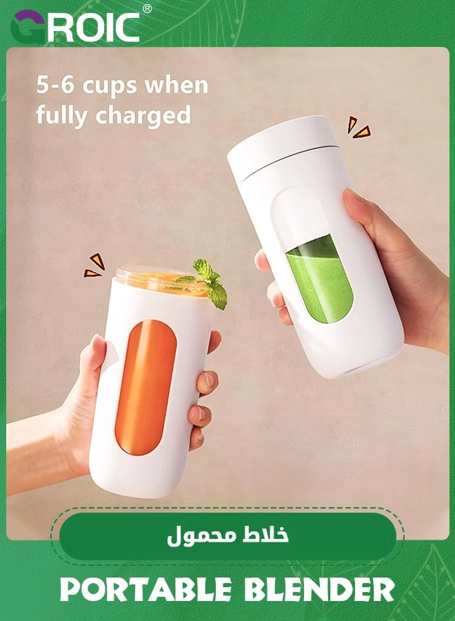 Portable Blender - USB Rechargeable One-button Cleaning