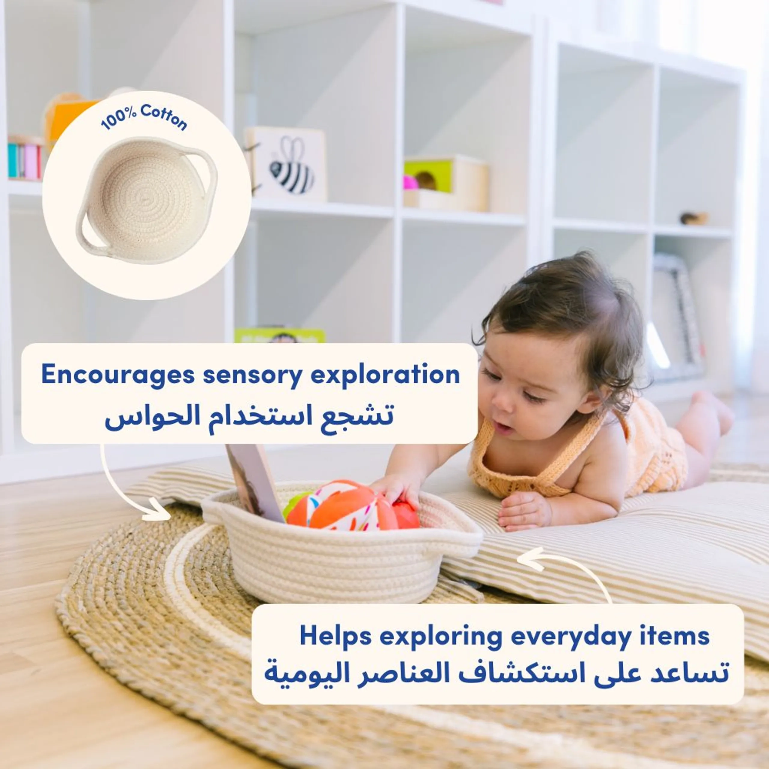 Kids PlayBox - Observe With Me - 7-8+ Months