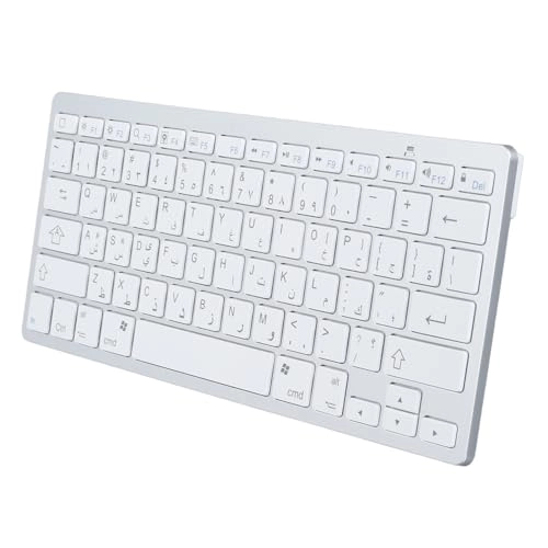 Bilingual Keyboard - AR Wireless