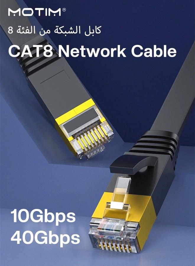 Ethernet Cable - 2M