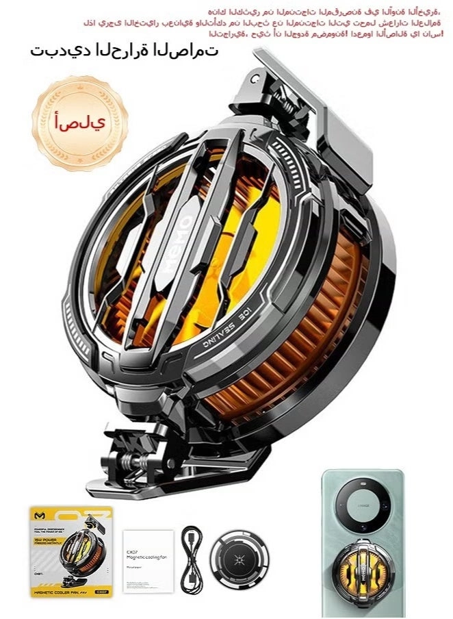 memo Magnetic Phone Cooler