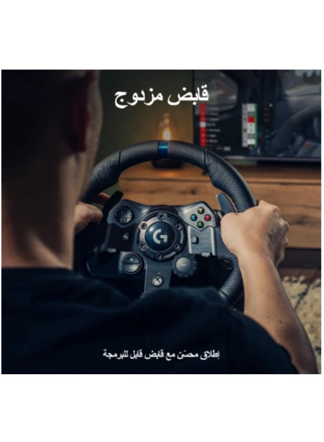 G923 Racing Wheel & Pedals - XBOX