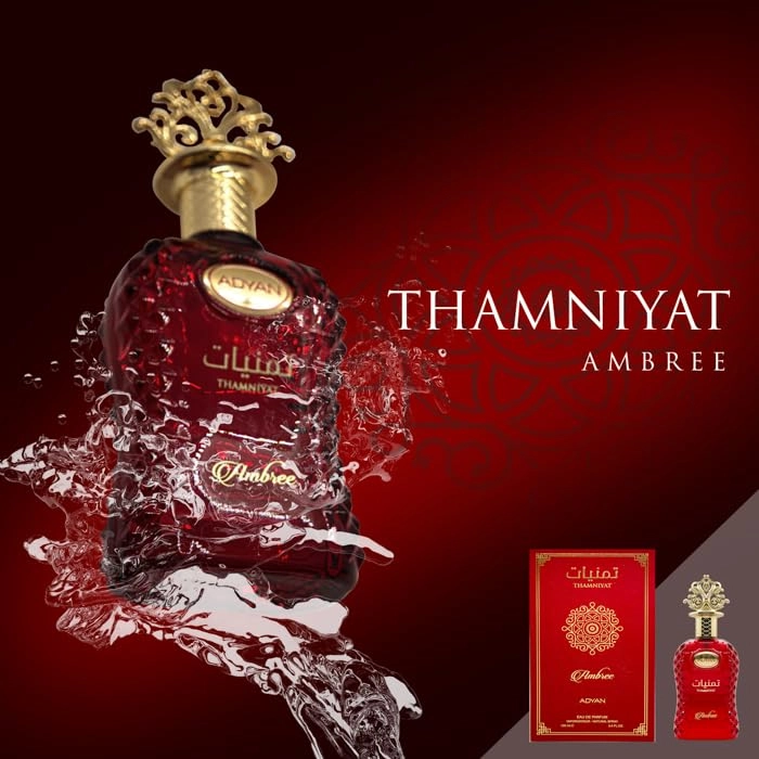 Thamniyat Ambree Eau de Parfum - 100 ml