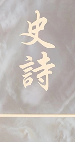 Epic Woman Eau de Parfum - 100ml