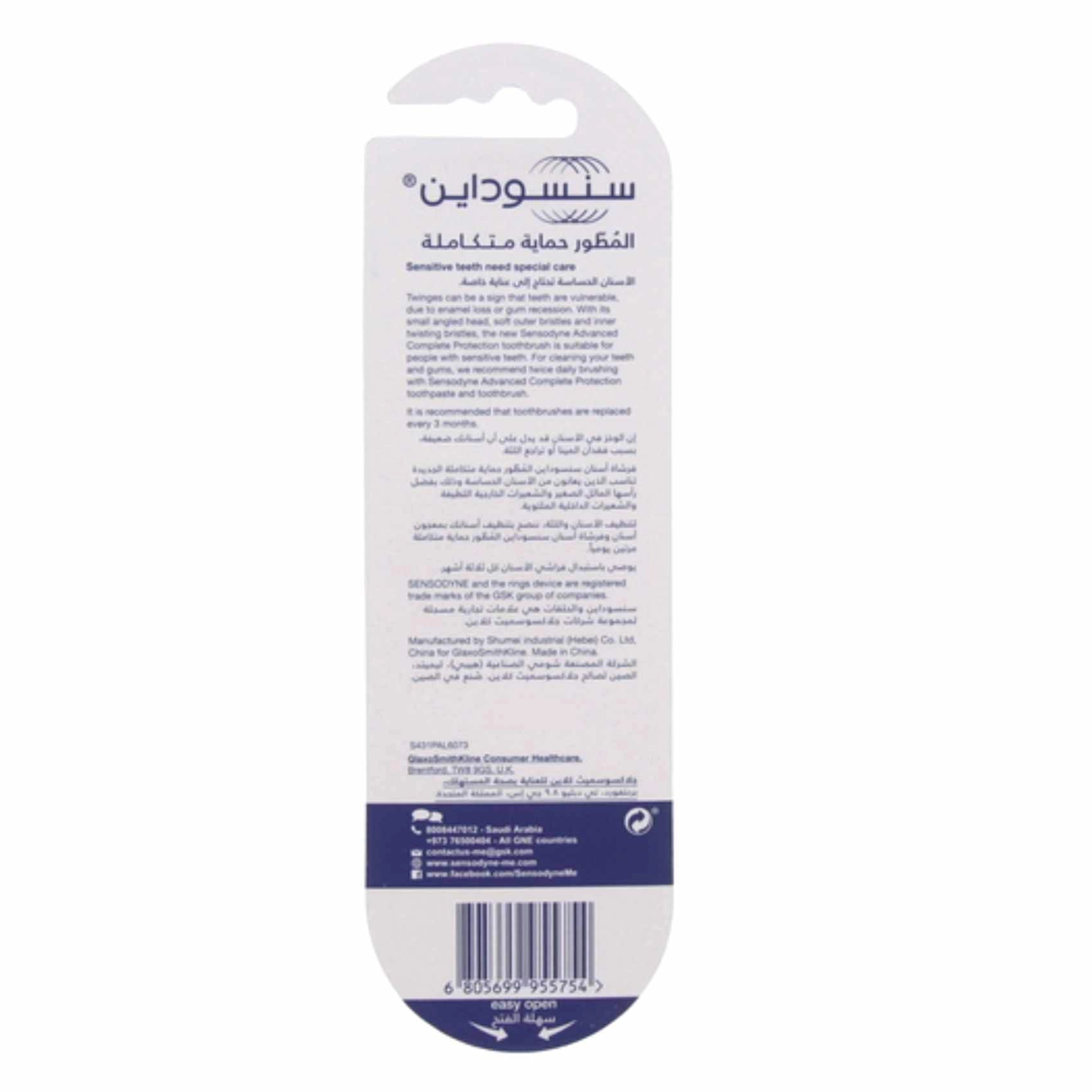 Toothbrush 2-Piece Pack