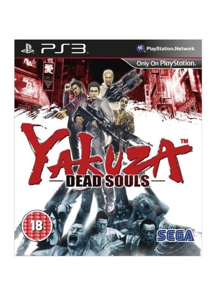SEGA Yakuza Dead Souls - PlayStation 3