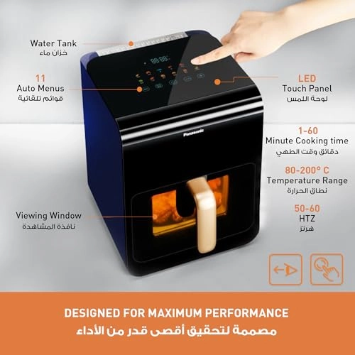 Air Fryer NF-CC600AUA