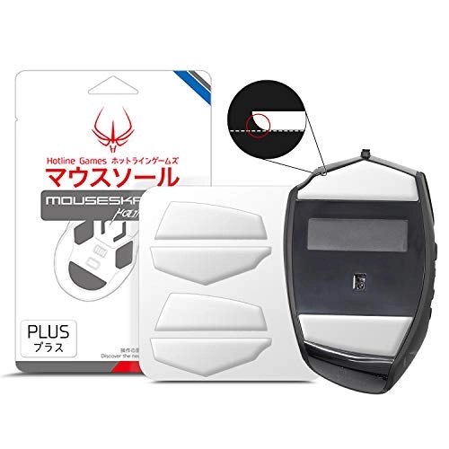 3.0 Plus Rounded Curved Edges Mouse Feet Skates - USB