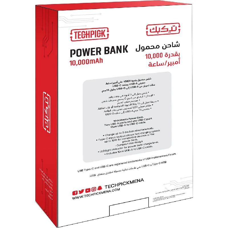 Power Bank - 20000 mAh Fast Battery Charging 3 USB (2X USB/1X USB-C)