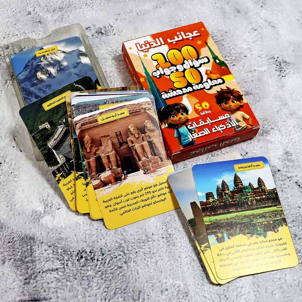 Public Competions Card Box Set - Suitable for 3 years & above Pack