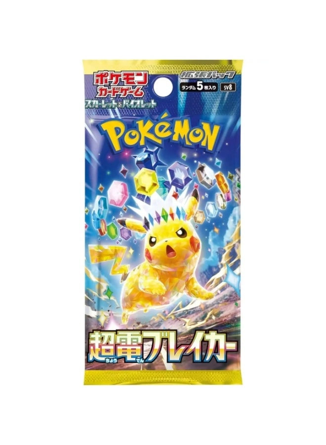 Super Charged Breaker Booster Box - Japanese 30pcs