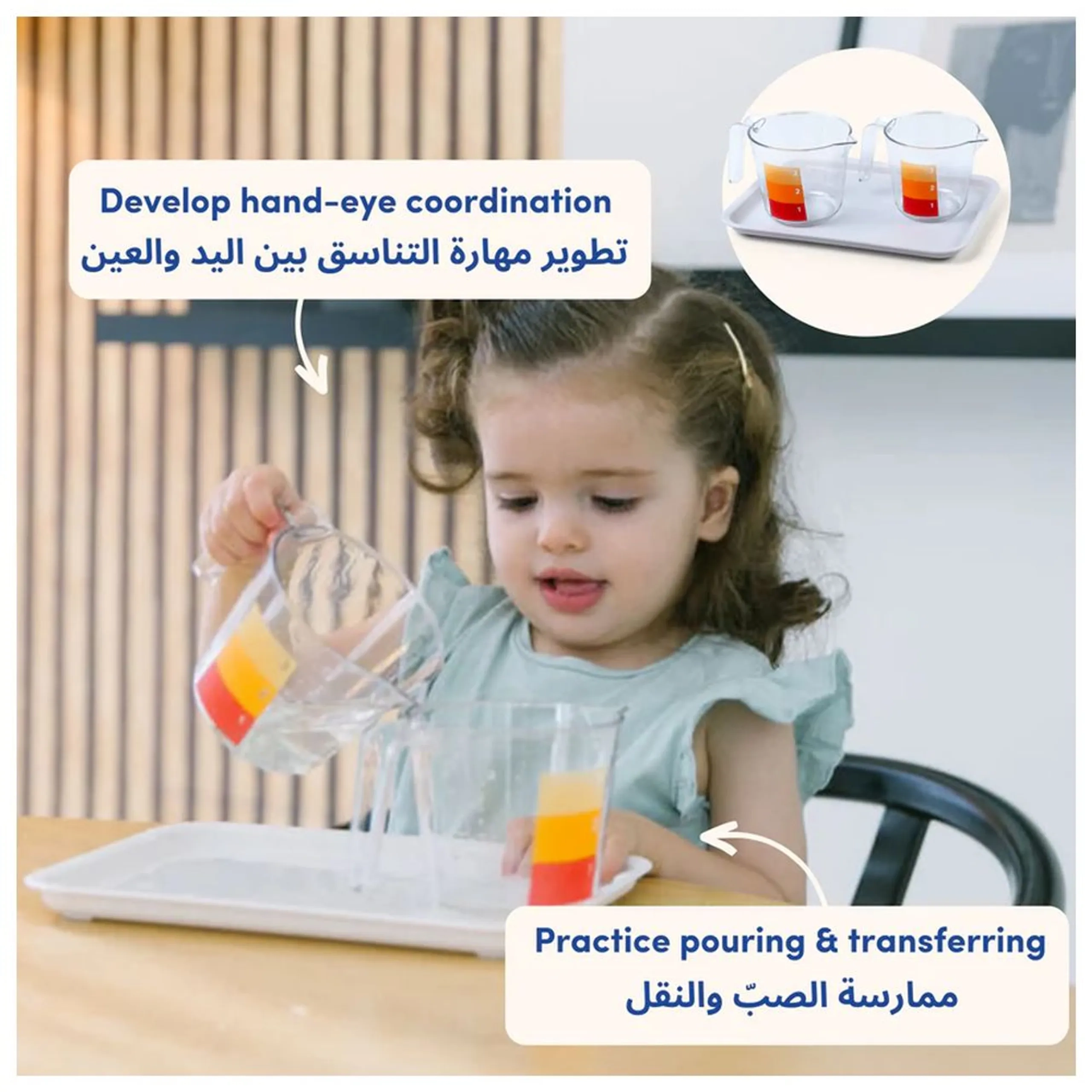 Move With Me Play Box - Suitable for 21 months & above