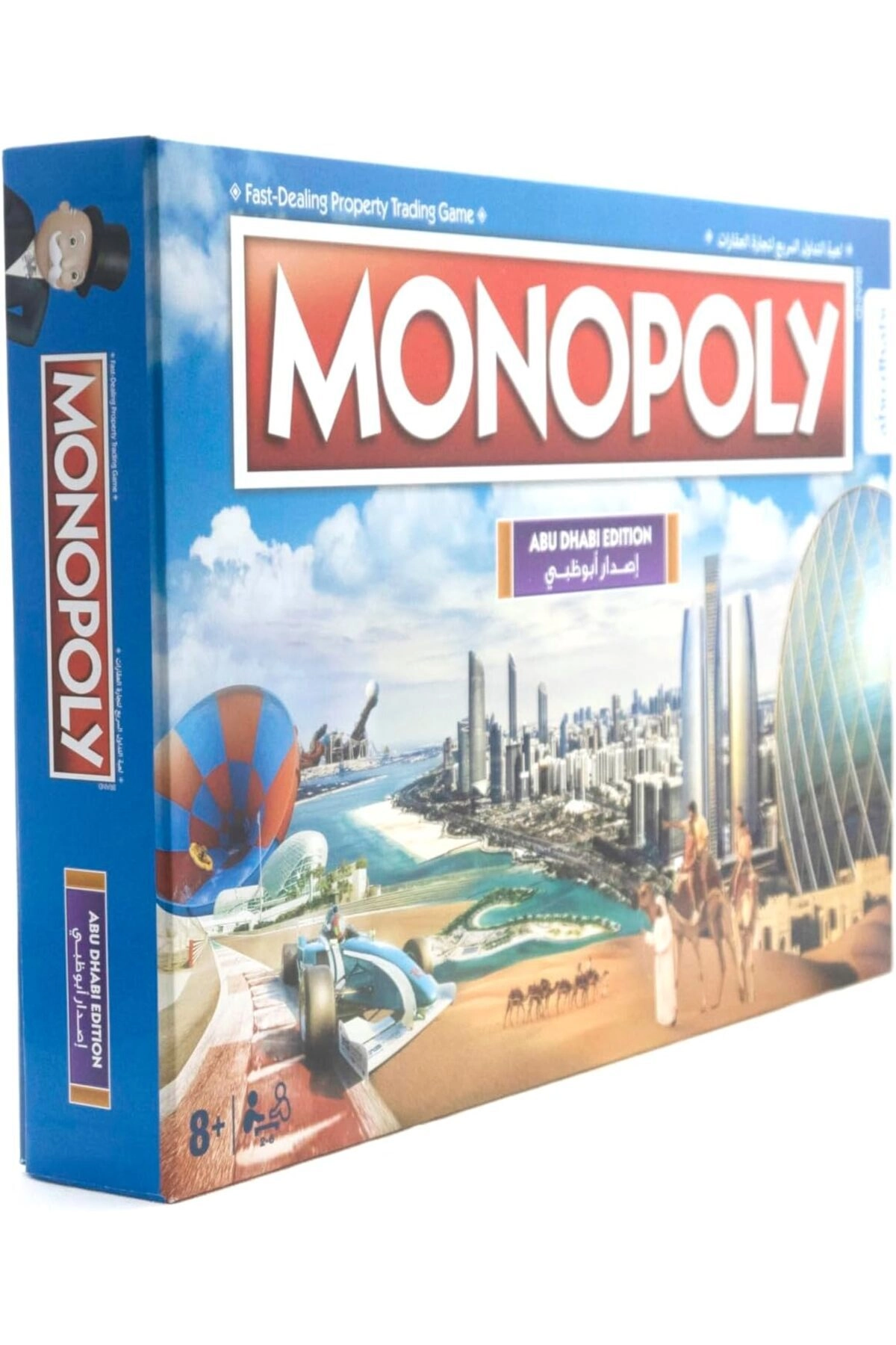 Monopoly: Abu Dhabi Edition