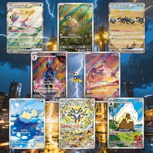 Surging Sparks Booster Pack - Korean 5pcs