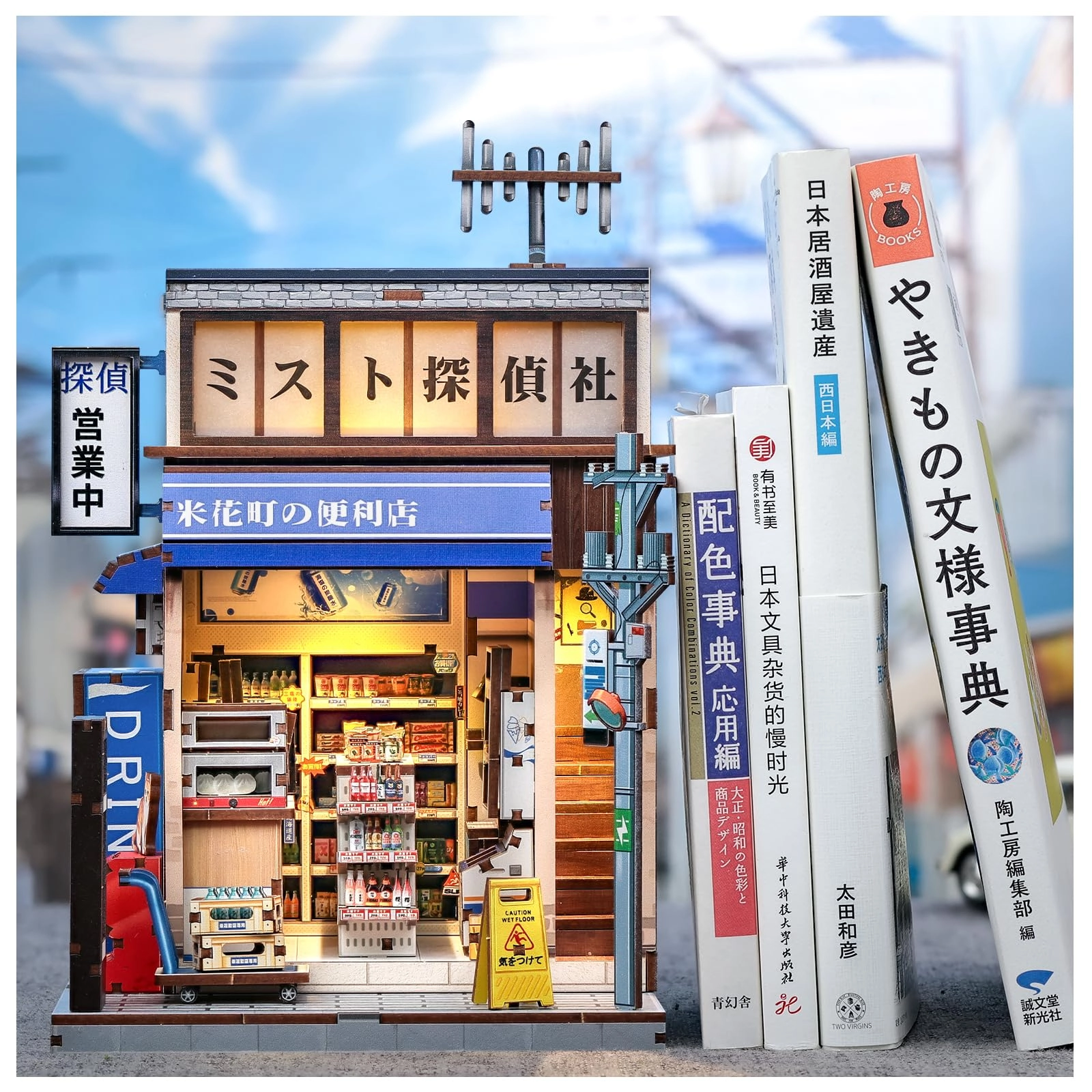 Cutefun Book Nook Kit - Japanese Store 1:12