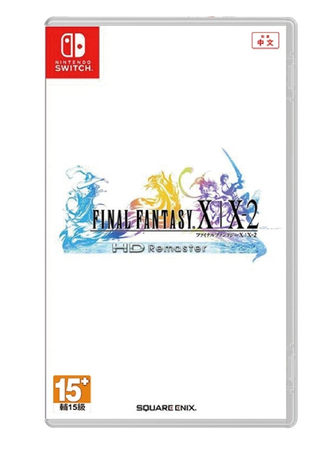 Final Fantasy X/X-2 HD Remaster (2013) | Nintendo Switch