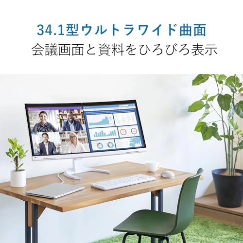 EV3450XC-WT - 34.1 Inches 3440 x 1440