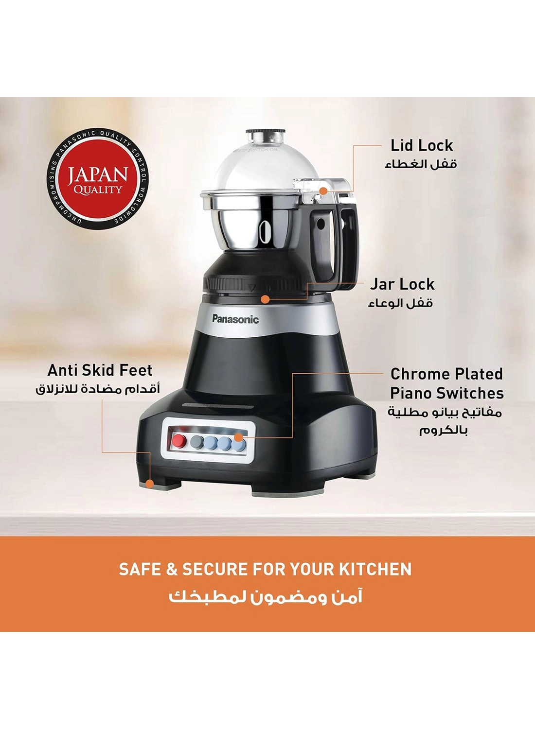 MX-AE465RTZ - 2000 Watt