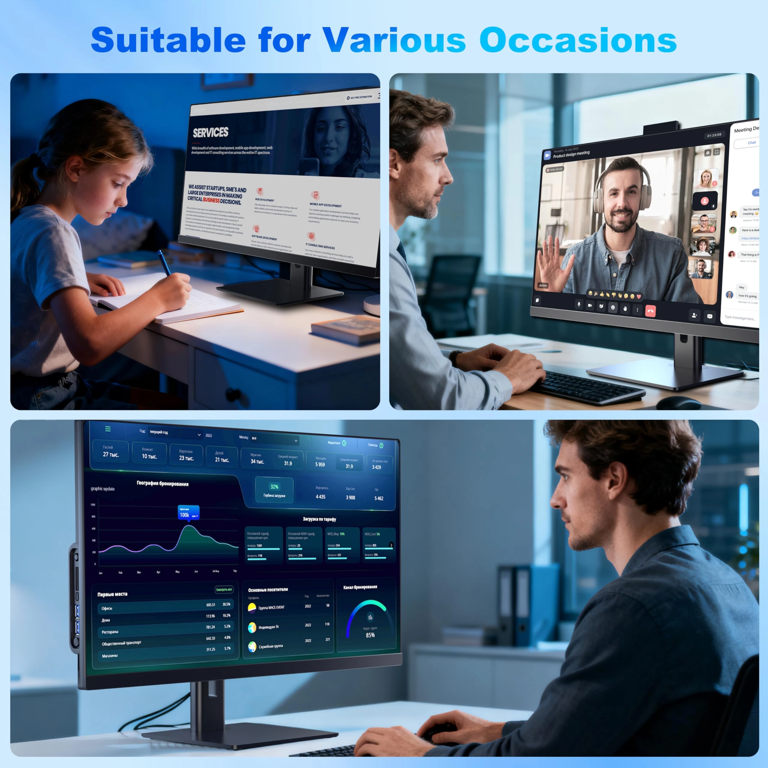 NX7PRO - 16 GB 27 Inches Quad-Core N95