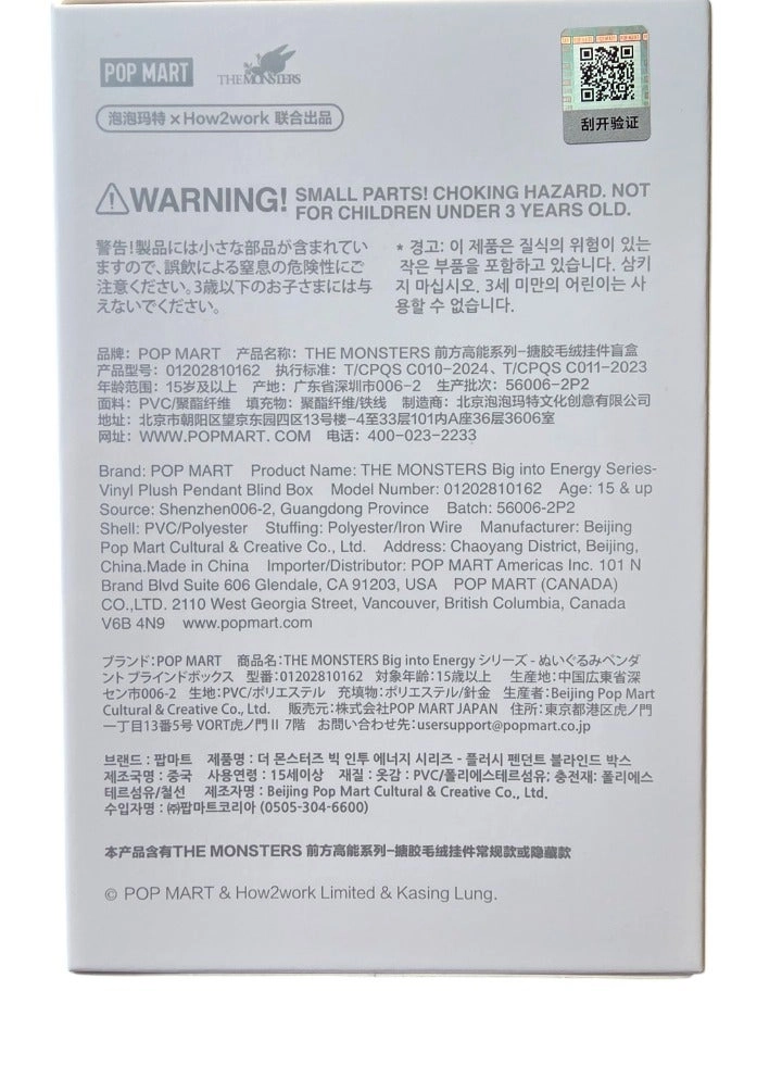 Labubu - The Monsters Big into Energy Series (17 cm)