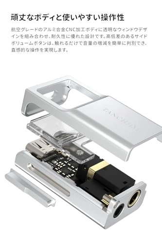 Space - 3.5mm 4.4mm HiFi