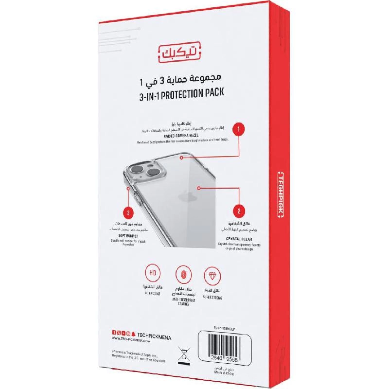 Hard Case + Tempered Glass + Camera Lens Protector for iPhone 13