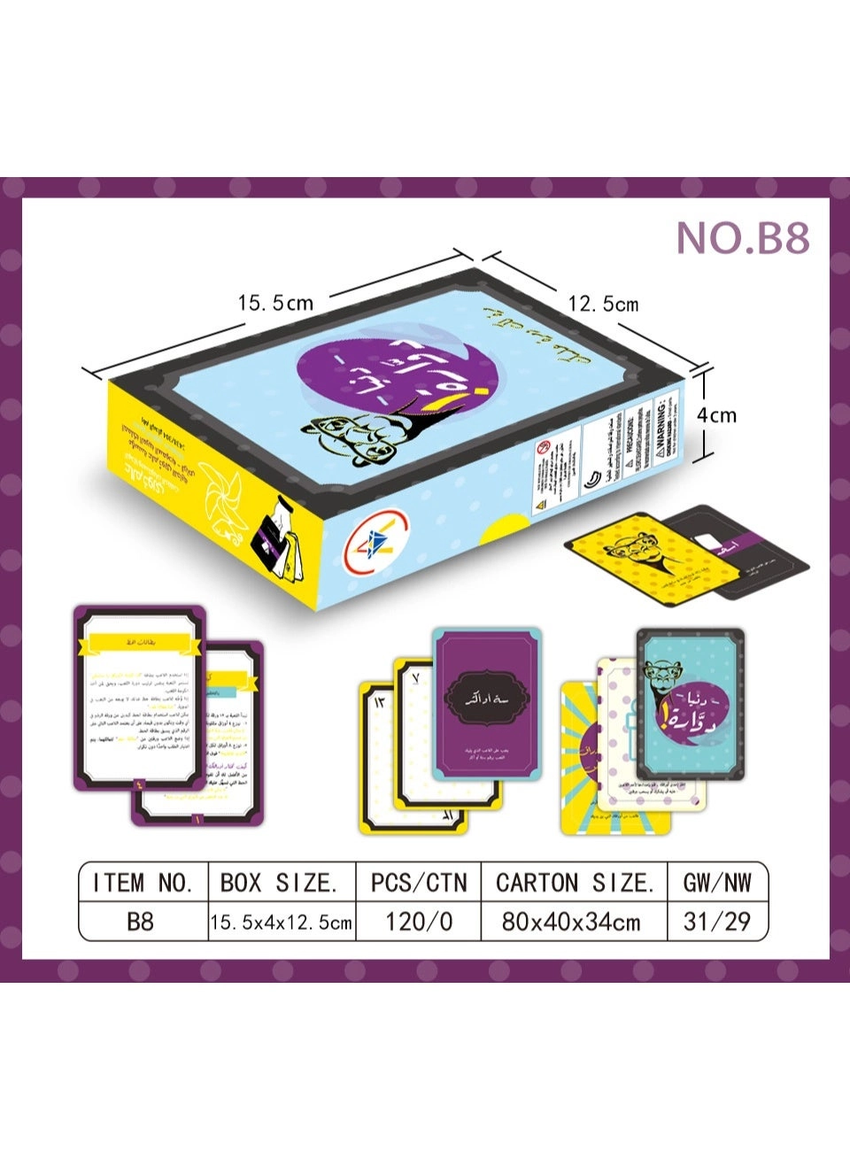 NIBEMINENT Observer Game