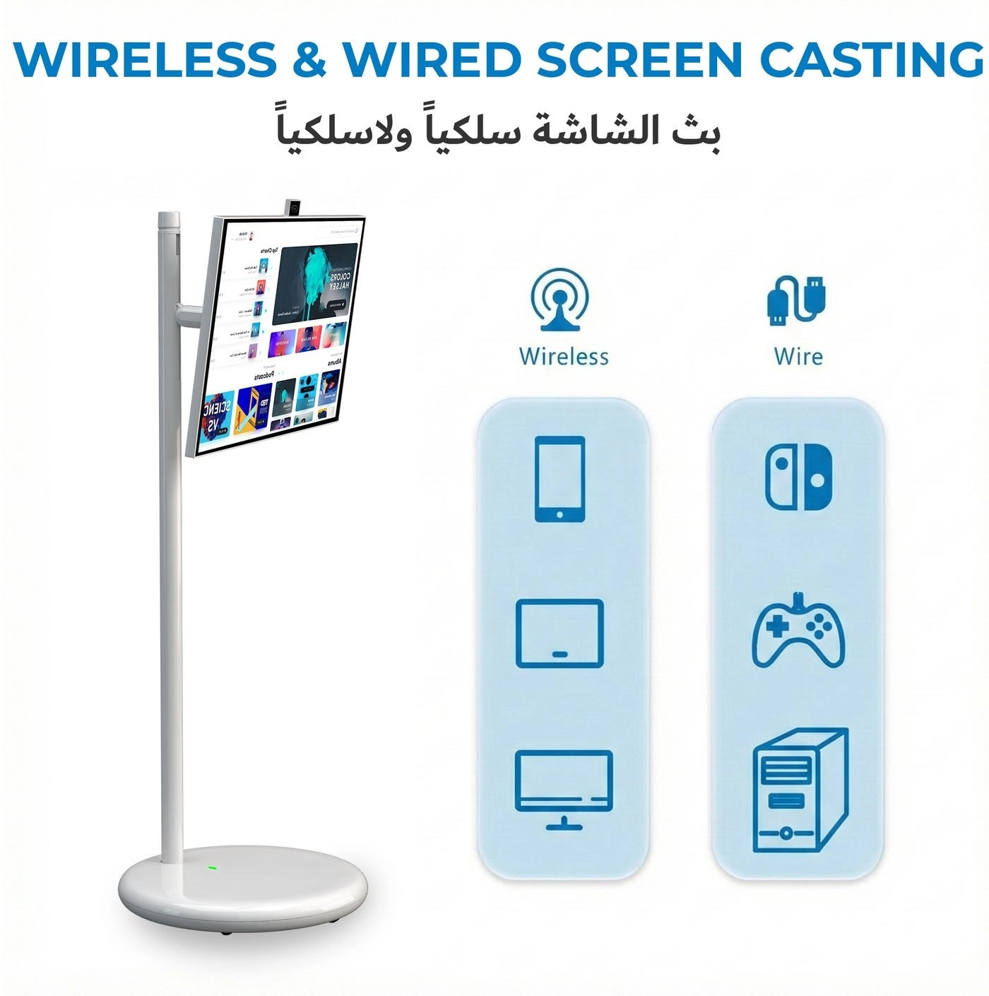 H01-J - Full HD 21.5 Inches