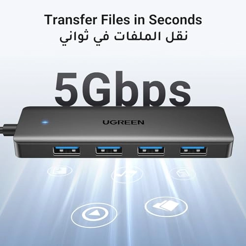USB A Hub - 4 Ports 5Gbps