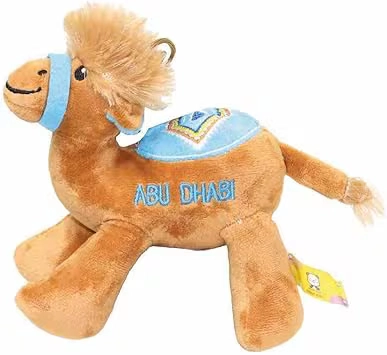 Fitto Camel - 14 cm
