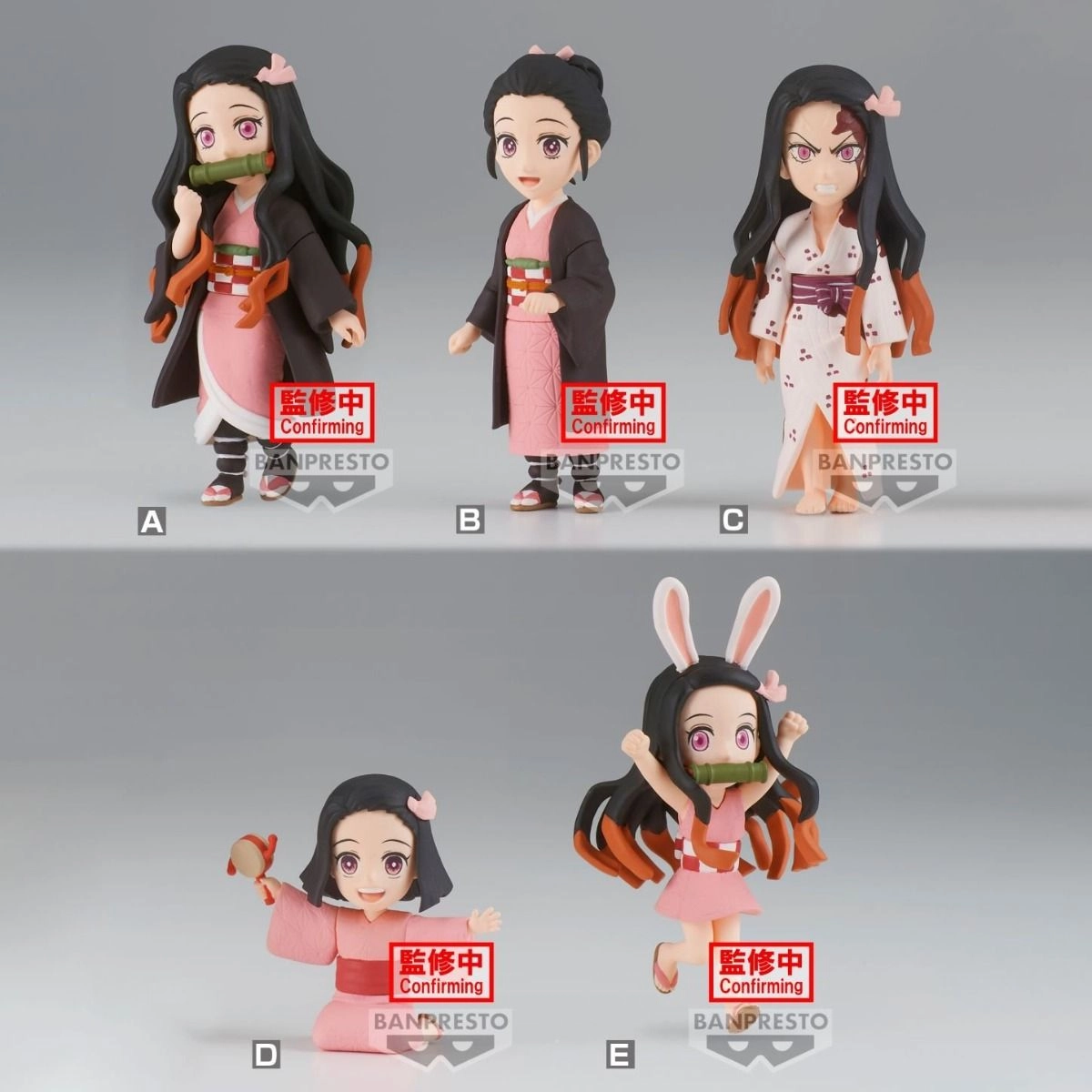 Nezuko Kamado - Demon Slayer (20.32 cm)