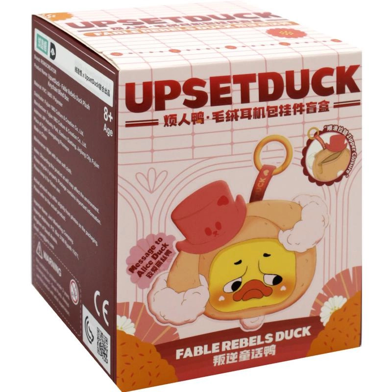 RONGCREATOR Upset Duck Keychain Bag - 3 Years and Above Standard Items