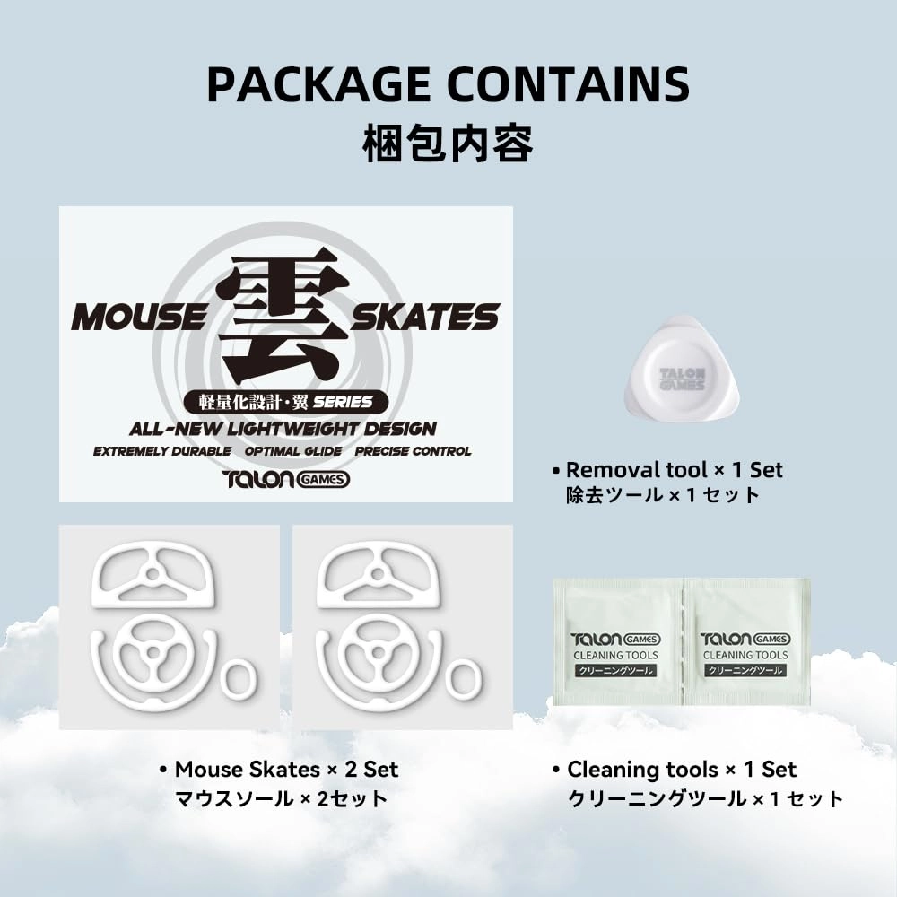 Mouse Feet Skates - Kumo Series ｢Tsubasa｣ White