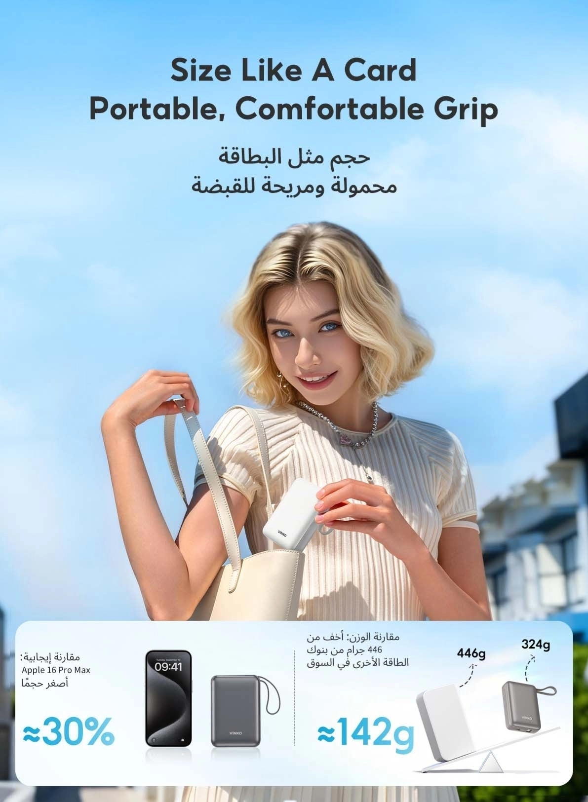 V10 - 20000 mAh 22.5W