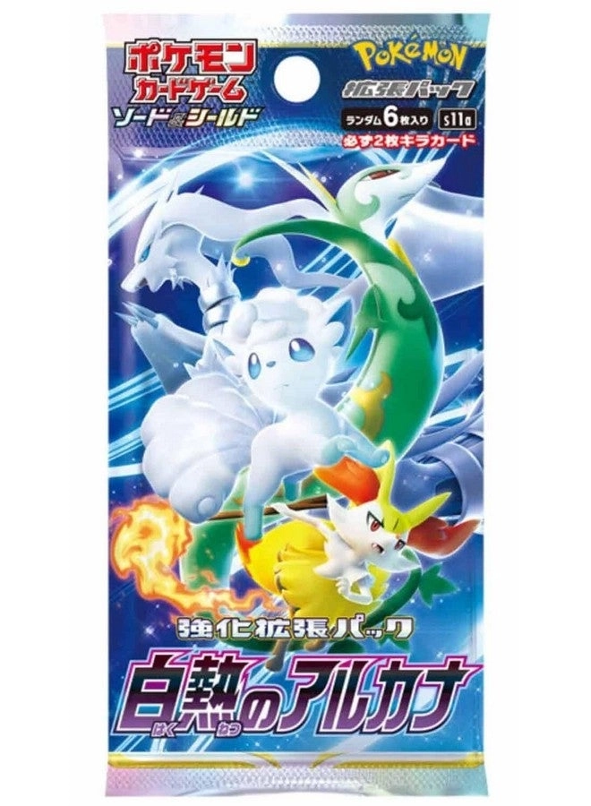 Pokémon Incandescent Arcana S11a Booster Pack - Japanese 6pcs
