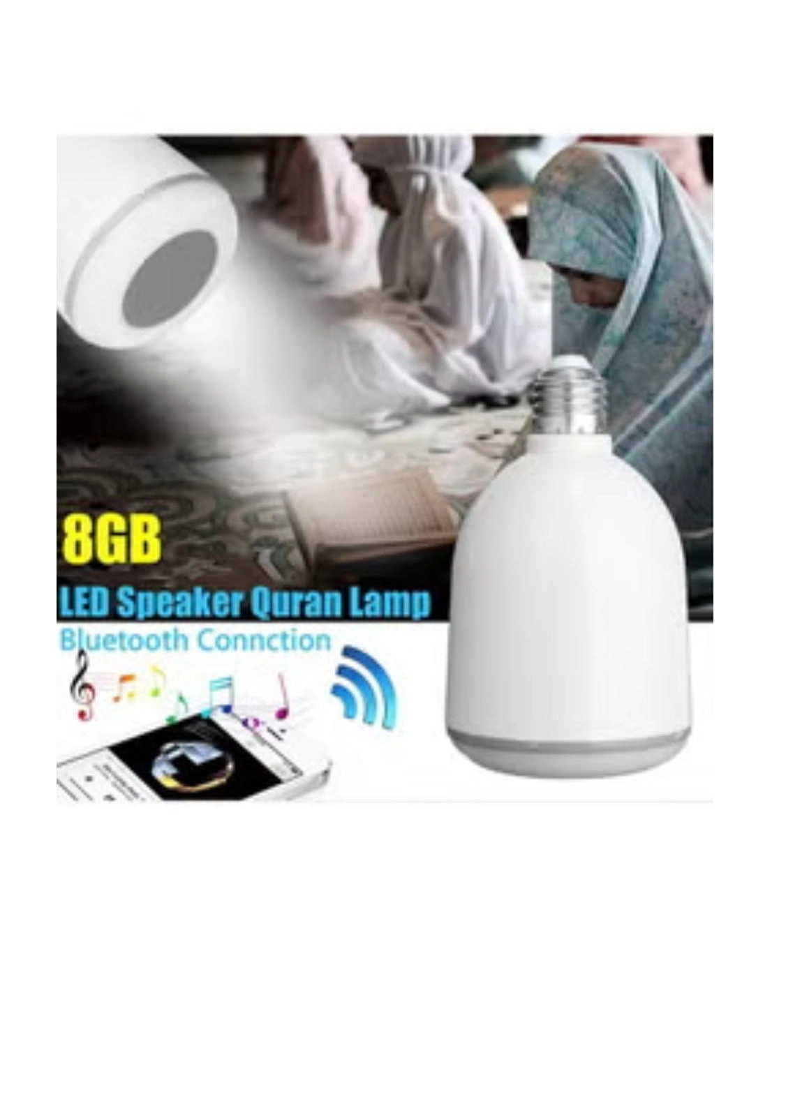 Quran Speaker Table Lamp - 8GB 16 Reciters 7 Color LED