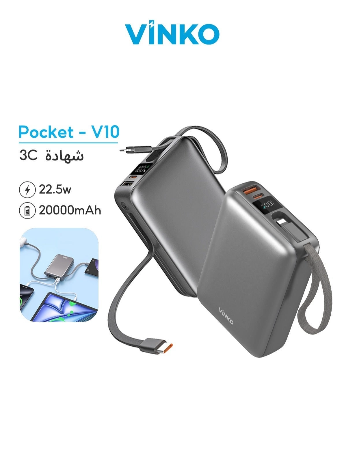 V10 - 20000 mAh 22.5W