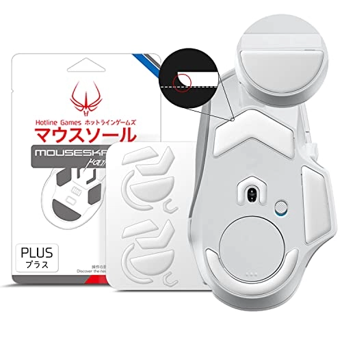 3.0 Plus Rounded Edges mouse skates - wireless