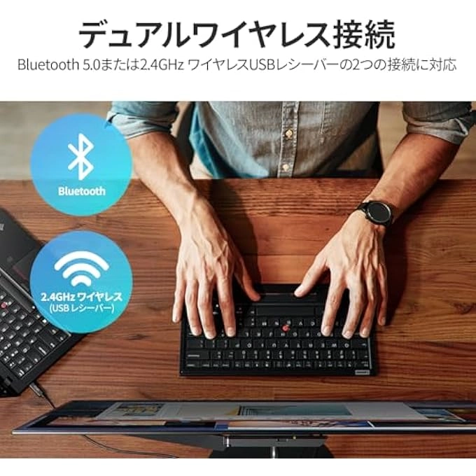 TRACKPOINT KEYBOARD II - US Wireless