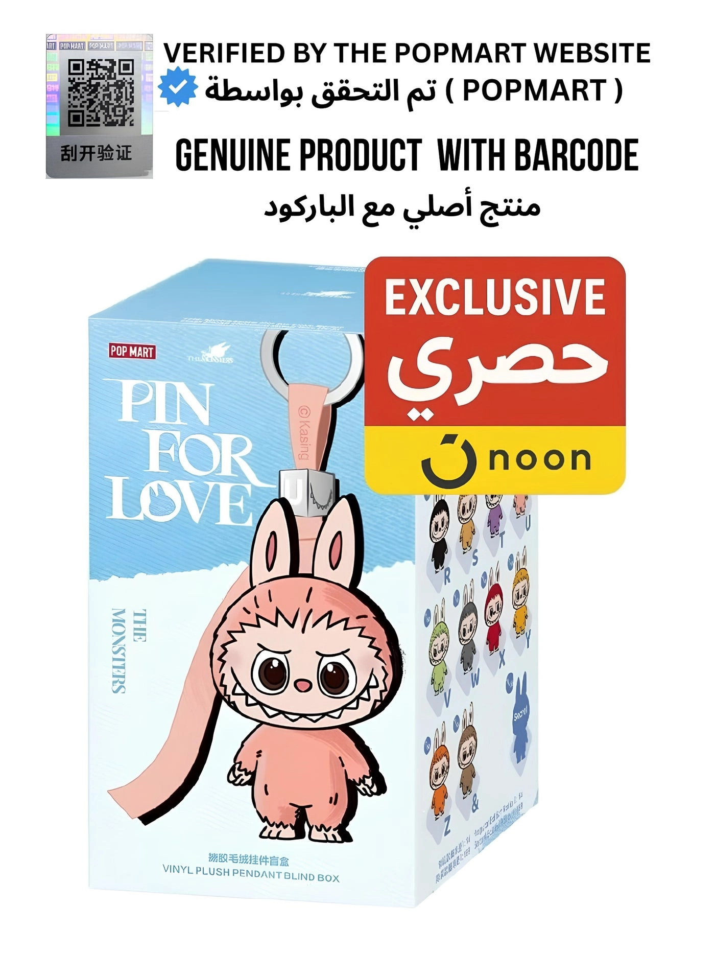 Labubu - The Monsters Pin For Love Vinyl Plush Pendant