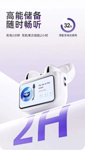 yy-62024mm Wireless Headset