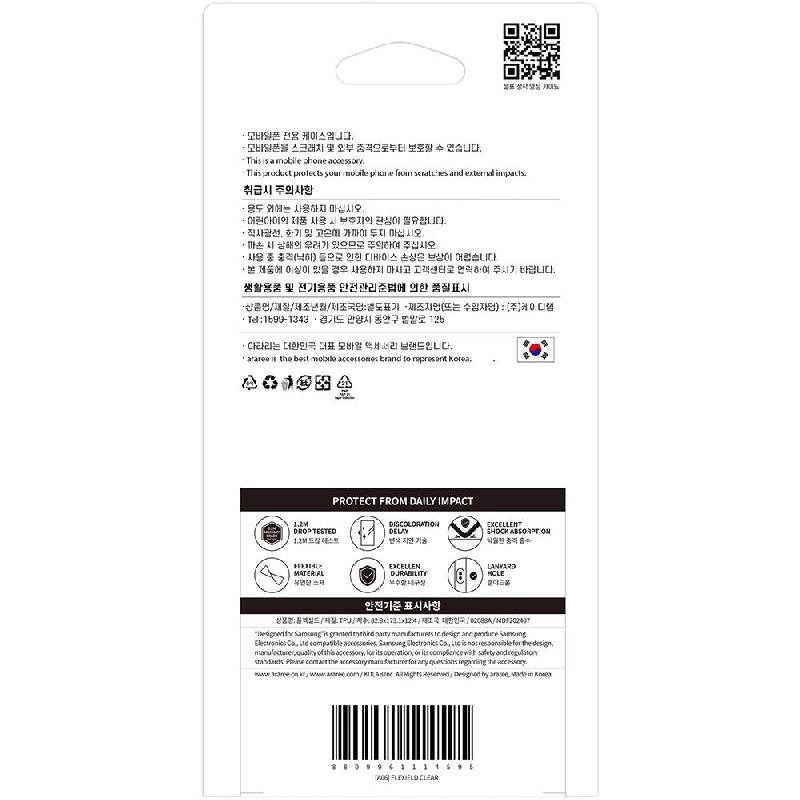 Flexield Back Cover for Samsung Galaxy A57 5G