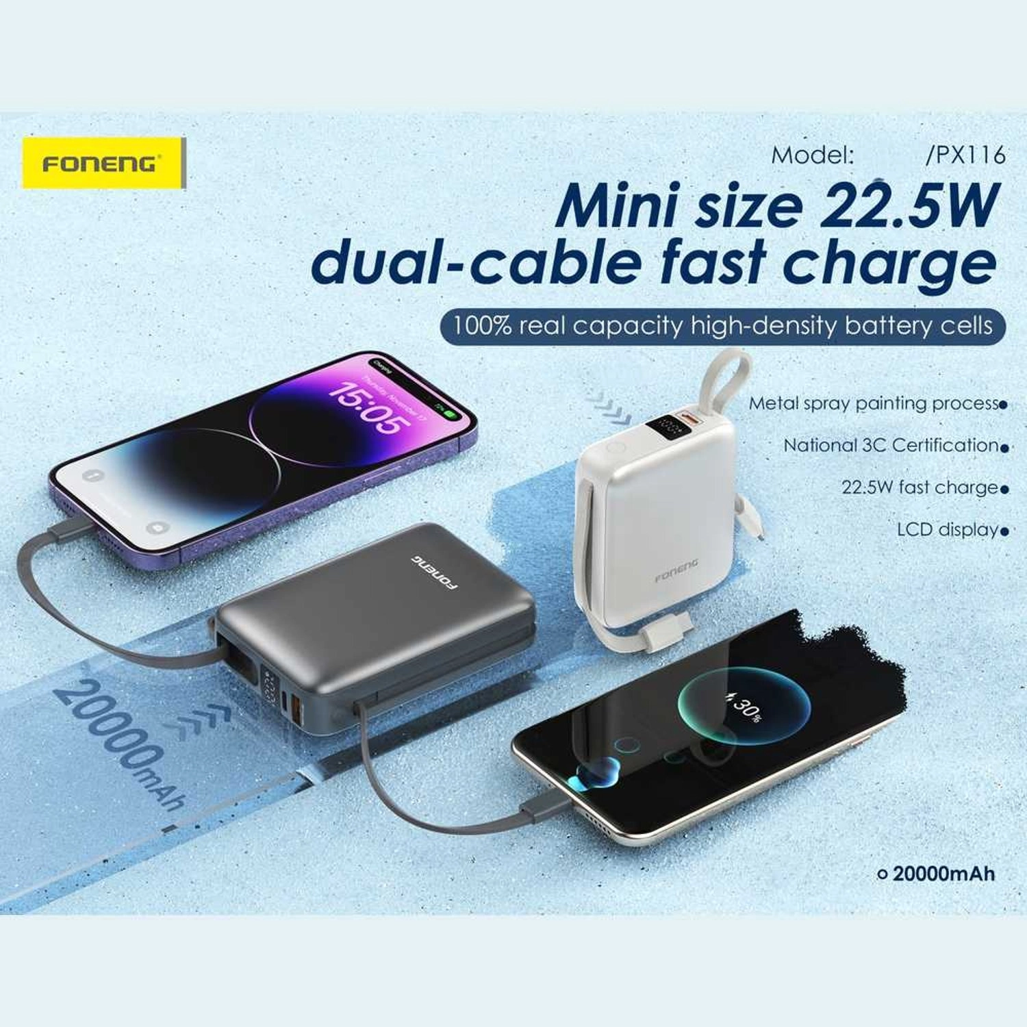 PX116 - 20000mAh 22.5W