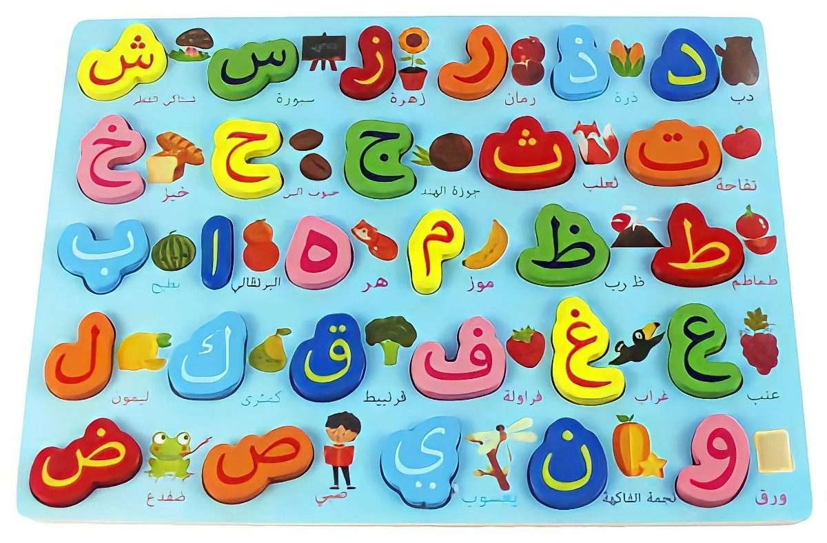 Factory Price Arabic Alphabets Puzzle - 2+ Years 30 piece(s)