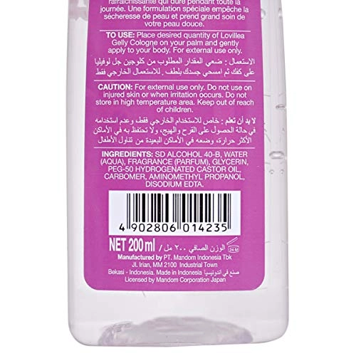 Gelly Cologne Chypre - 200ml