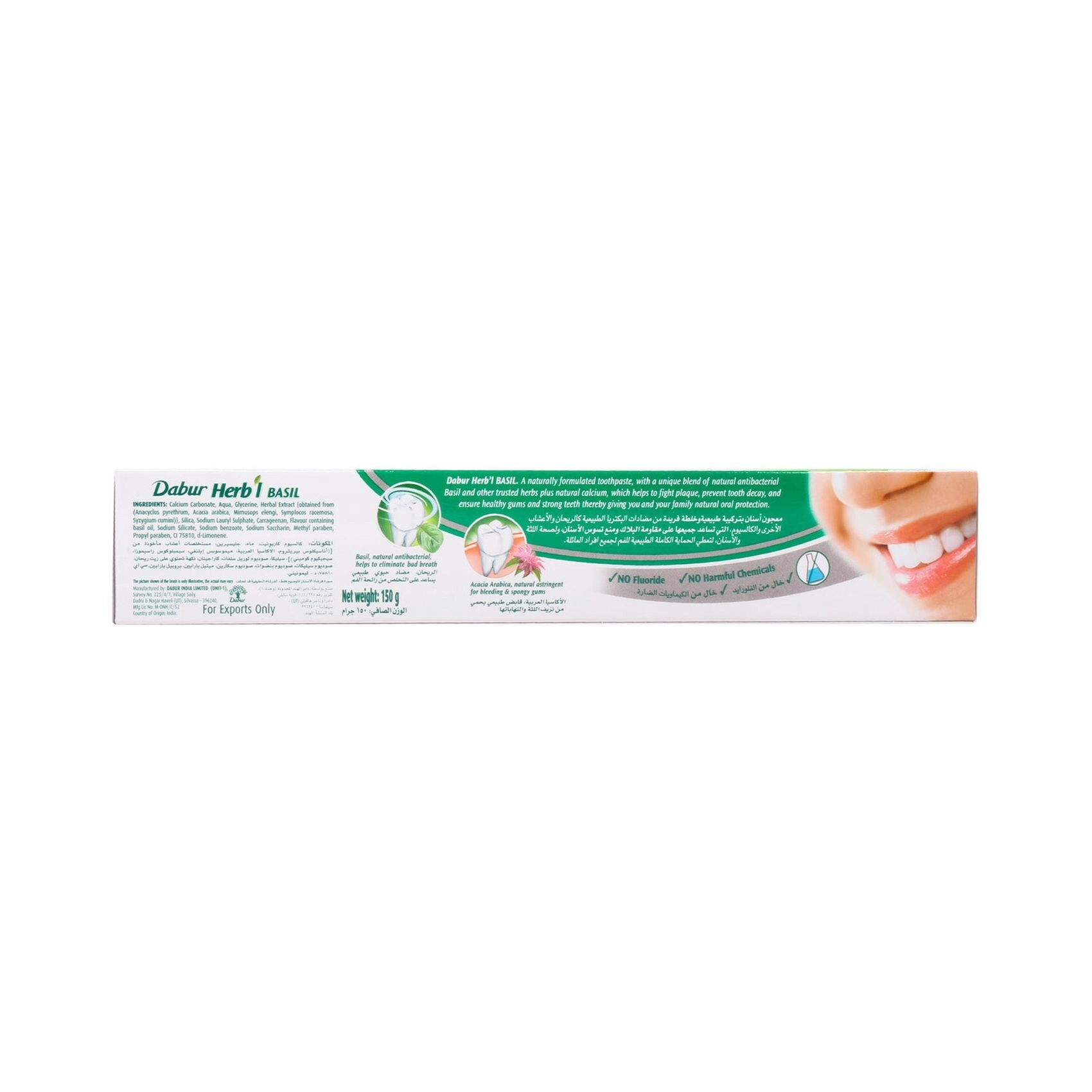 Herbal Basil Toothpaste 150g