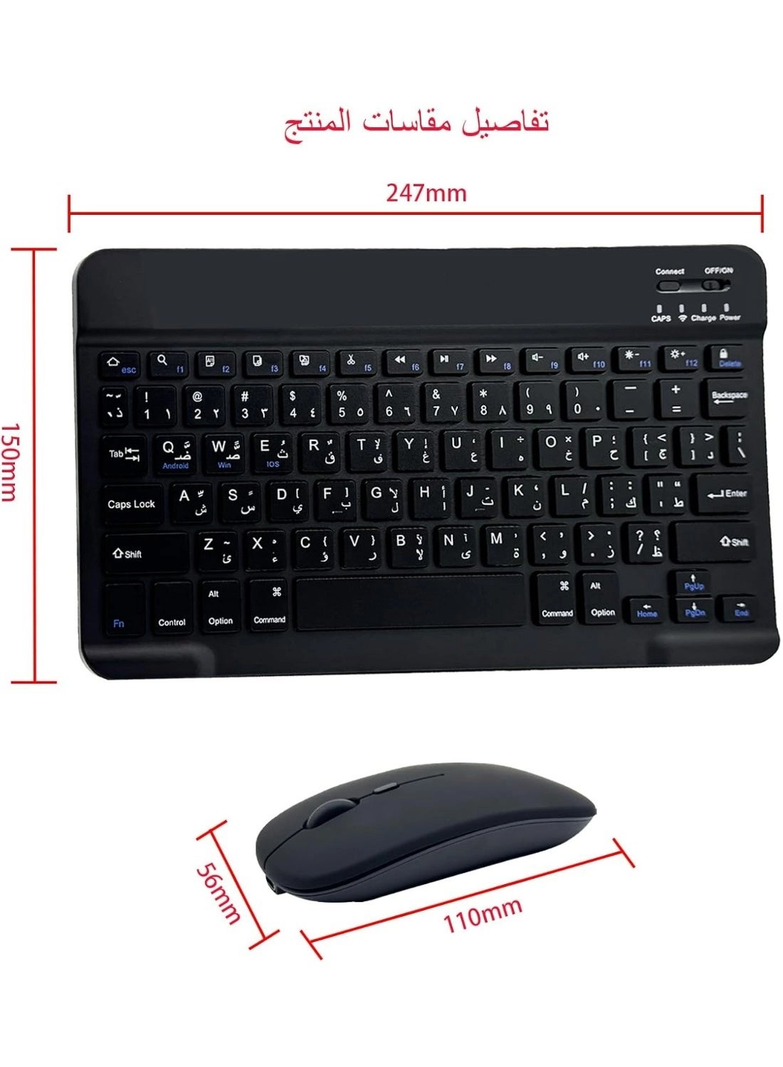 Rock Combo - Arabic English
