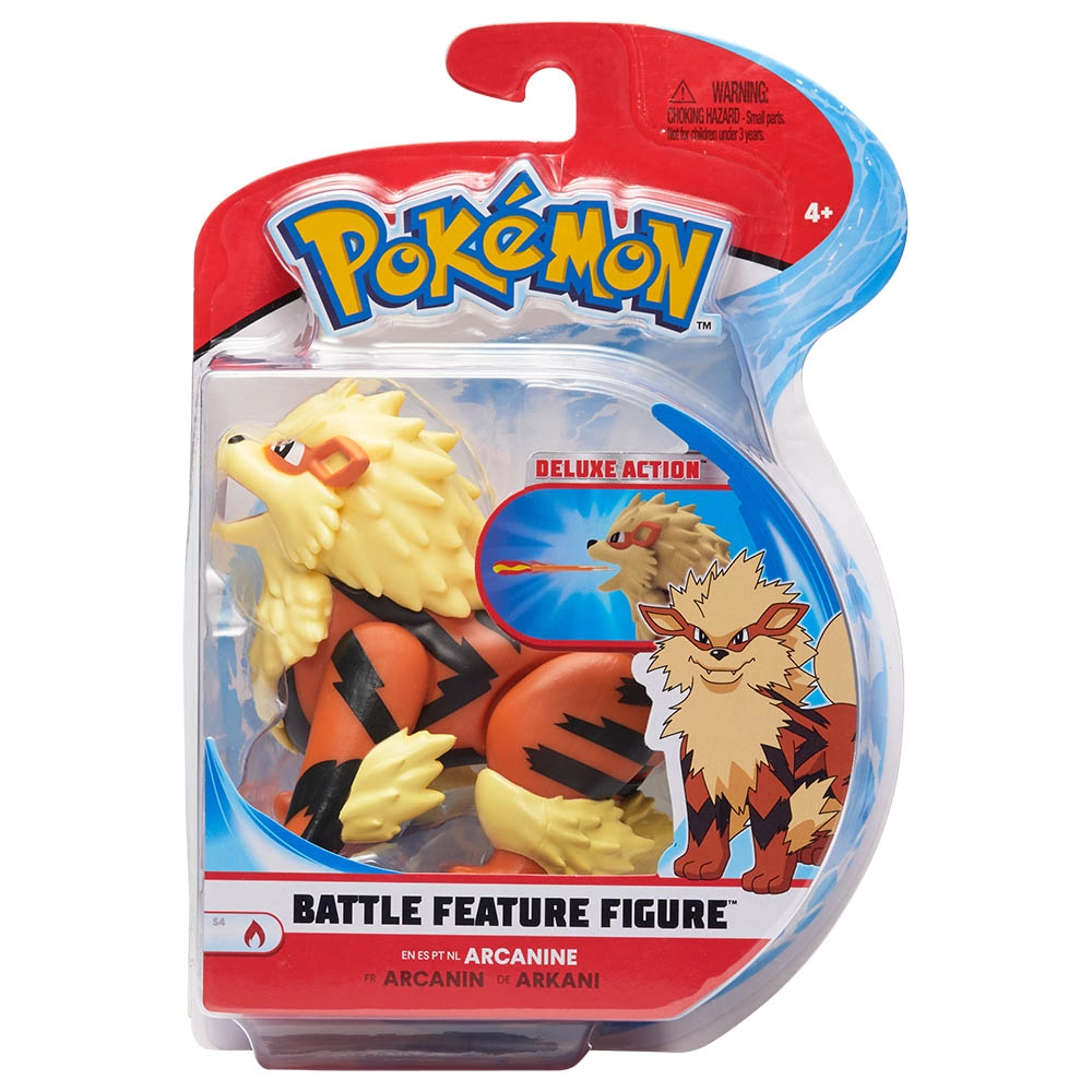 Battle Feature Figure - Assorted (AL-95135JAZ)
